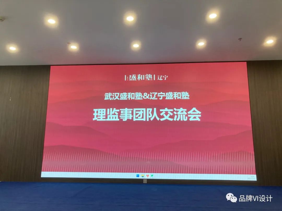 理監事團隊交流會 理監事團隊交流會