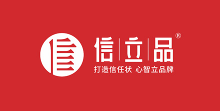 武漢品牌策劃:山虎涂料服務(wù)湖北省鋼結(jié)構(gòu)協(xié)會(huì) 武漢品牌策劃:山虎涂料服務(wù)湖北省鋼結(jié)構(gòu)協(xié)會(huì)