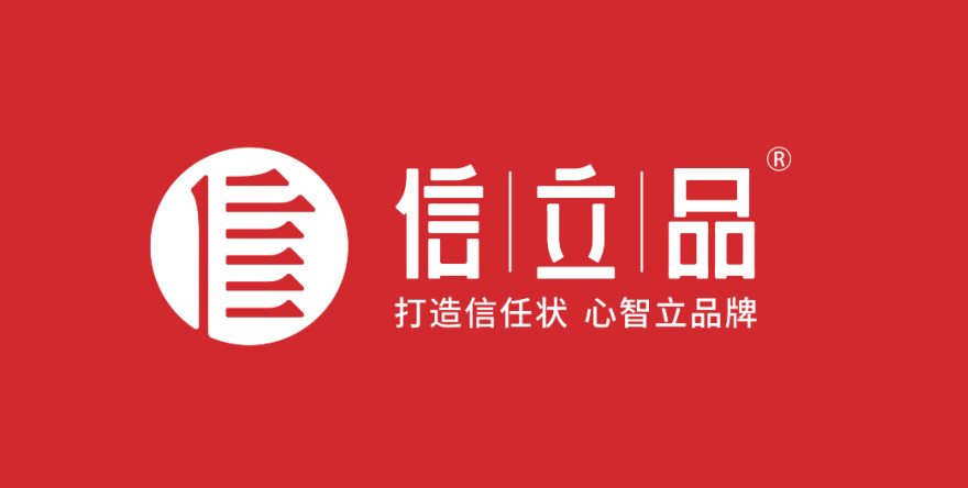 二O二一年新年賀詞 二O二一年新年賀詞